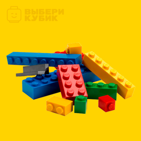 ДЕТАЛИ ЛЕГО