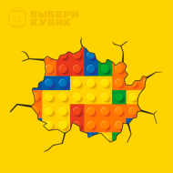 НАКЛЕЙКИ И ИНСТРУКЦИИ