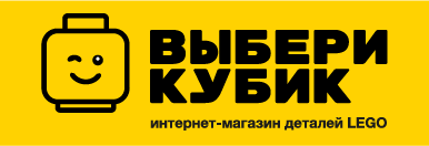 Выбери-Кубик